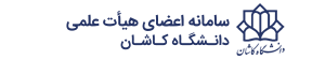 عباس شاه علی رامشه